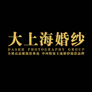 菏澤大上?；榧啍z影
