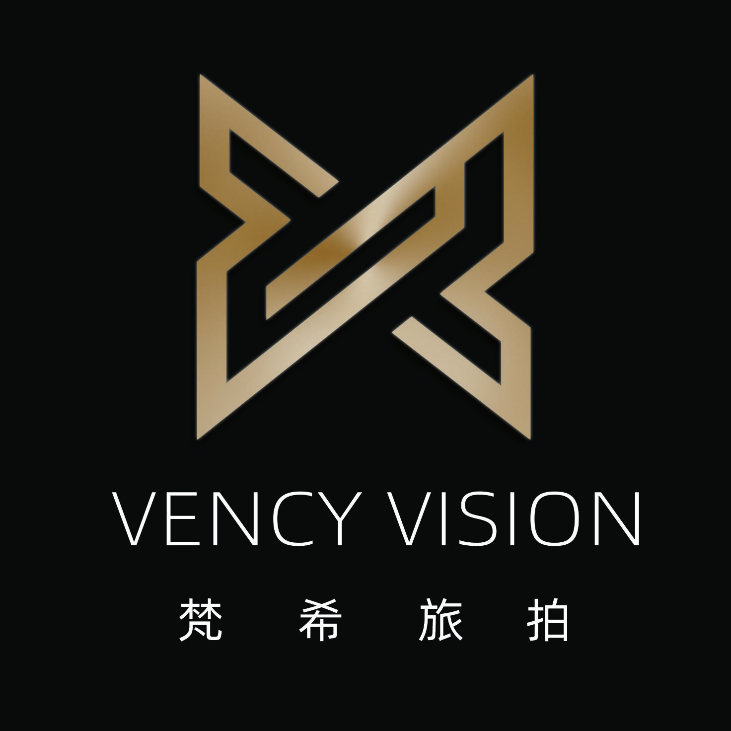 梵?；榧啍z影全球旅拍（撫順店）