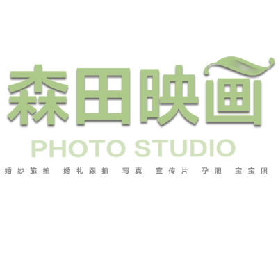 ?？谏镉钞嫽榧啍z影工作室